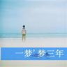 仪仗队迎接特朗普